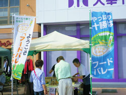 写真：富士宮市の駅前十六市1