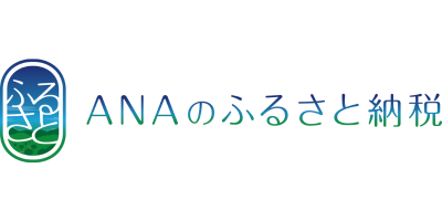 ANAのふるさと納税　マイルが貯まる（外部リンク・新しいウインドウで開きます）