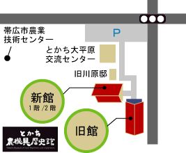 写真：敷地見取り図