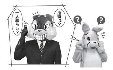 イラスト：不審電話を受けているイメージ　犯罪者「一人暮らし？」「所得は？」