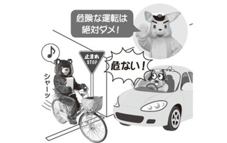 自転車の運転中にスマートフォンを操作するなど、ながら運転をやめ、交差点の一時停止の標識、信号、標識を守るようにしているイラスト