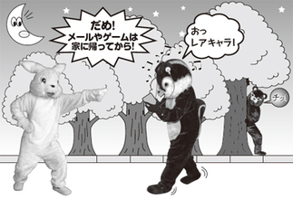 イラスト：夜道でイヤホンをしながらスマホ操作は危険です
