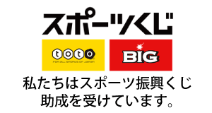 バナー：スポーツ振興くじ（toto）（外部リンク・新しいウインドウで開きます）