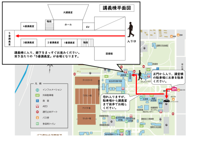 第9集 会場案内