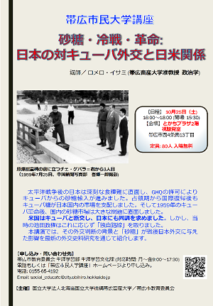 第31集のポスター画像