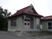 蝦夷文化考古館の写真