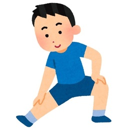 イラスト：準備運動