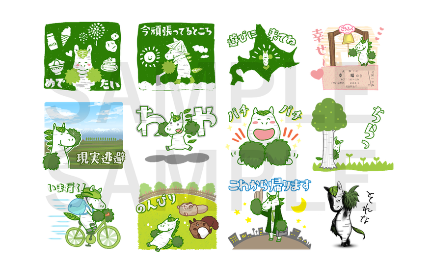 LINEスタンプ第2弾サンプル画像