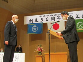 写真：帯広市町内会連合会創立50周年記念式典の様子2