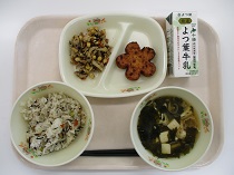 写真：3月9日B献立