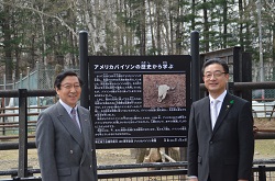 市長と商工会議所会頭がバイソン解説板の前で記念撮影した写真