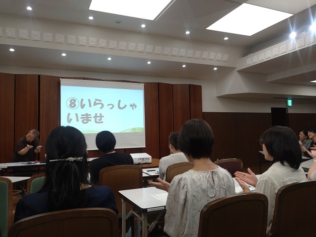 接客の手話