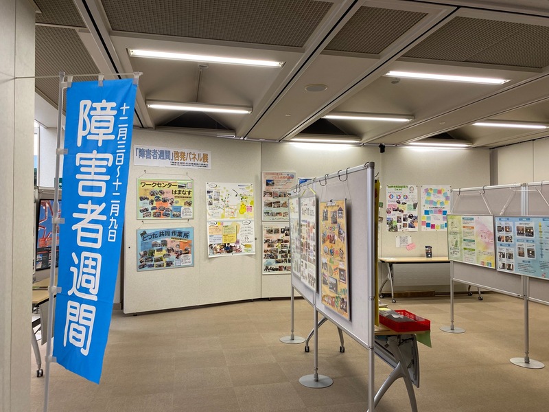 令和7年度の様子