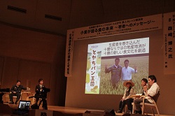 写真:北海道小麦キャンプの様子