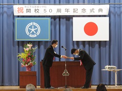 写真:若葉小学校50周年記念式典の様子