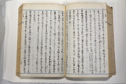 写真:備忘第11巻の内部