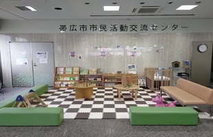 子育て活動室