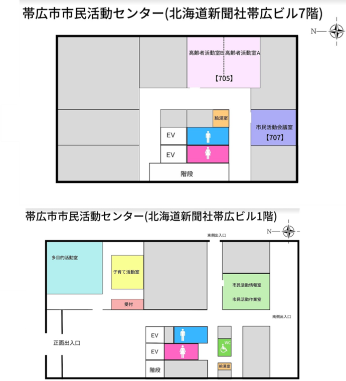 フロアー図：市民活動交流センター