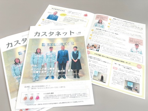 令和6年度セミナー