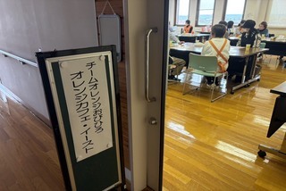 オレンジカフェイースト看板