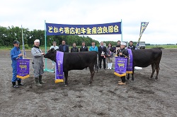 画像：和牛共進会の集合写真