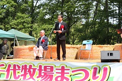 画像：挨拶する市長