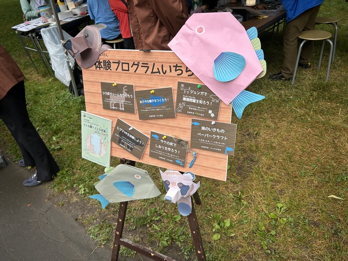 アースデイの様子