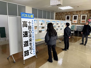 写真：パネル展2　更別2025