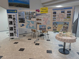 写真：パネル展　浦幌2025