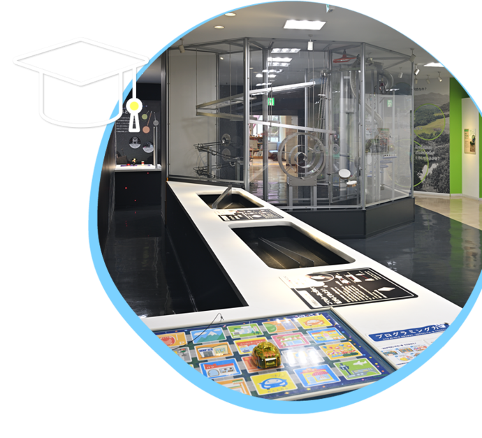 科学展示室