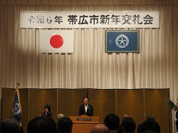 写真：新年交礼会の様子