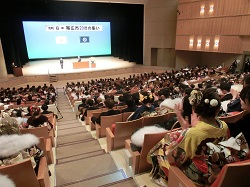 写真：会場の様子