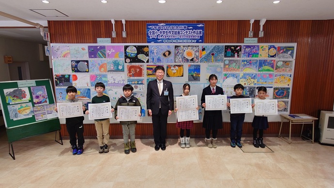 令和5年「宇宙の日」記念行事全国小・中学生作文絵画コンテスト表彰式写真