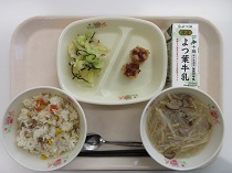 写真：3月13日中学校献立
