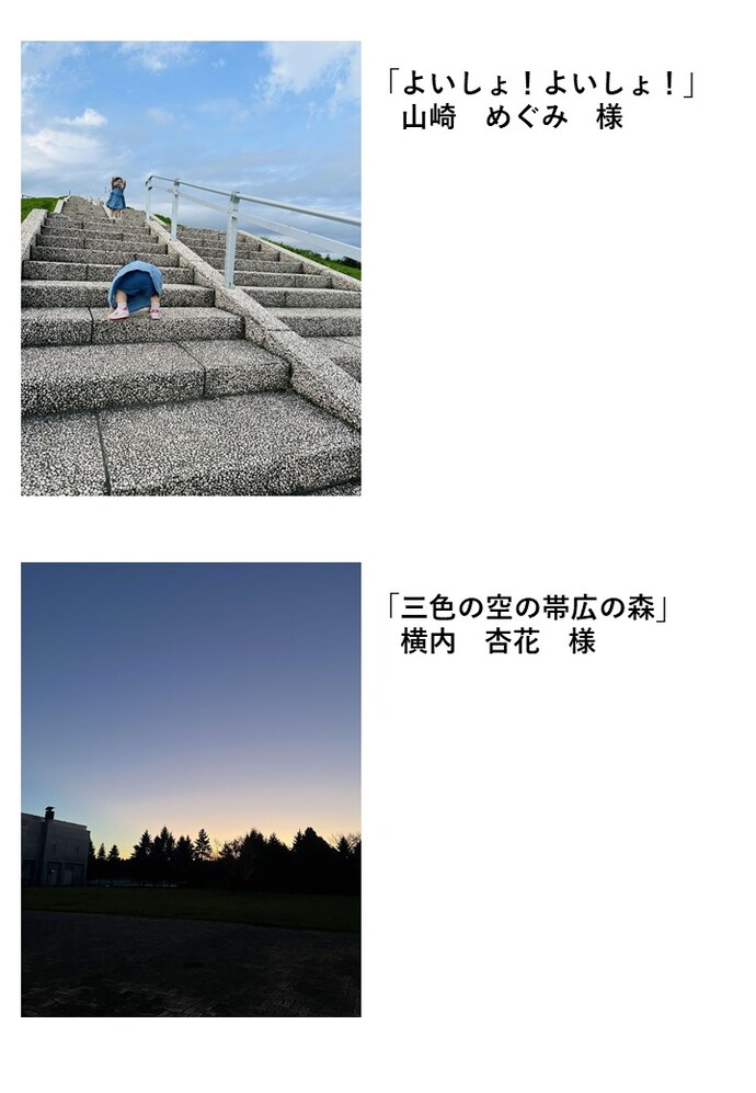 優良賞7