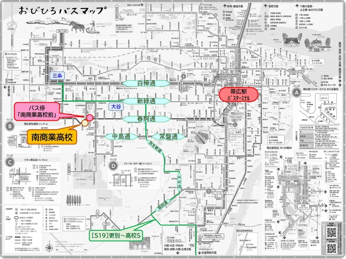 帯広南商業高校マップ