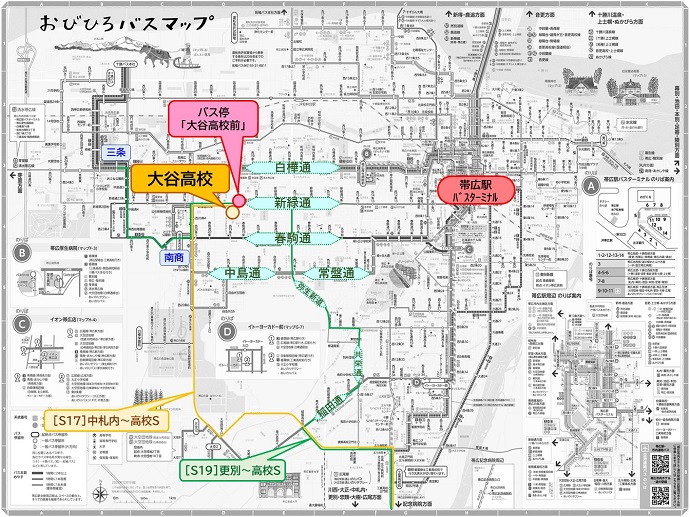 大谷高校マップ