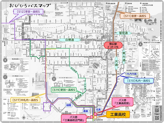 工業高校マップ
