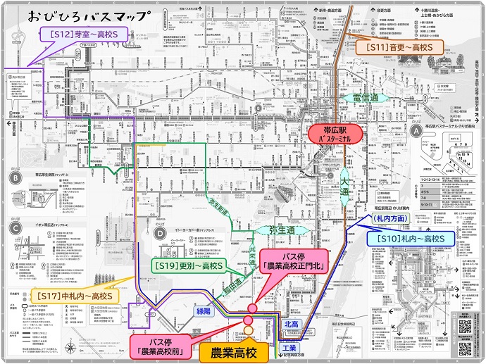 農業高校マップ