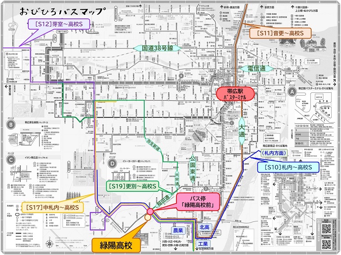 緑陽高校マップ