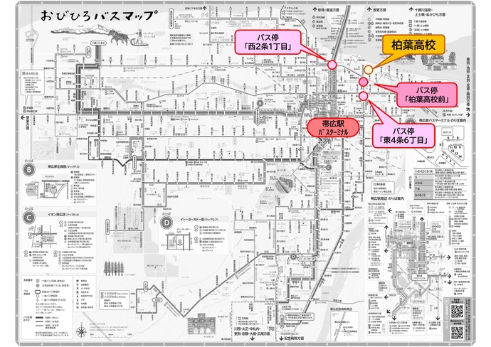 柏葉高校　学校・バス停・路線マップ