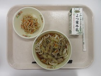 写真:5月21日A献立