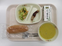 写真:5月23日A献立