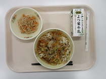 写真:5月24日B献立