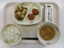 写真:6月19日A献立