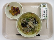写真:6月20日中学校献立