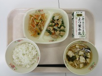 写真:6月27日B献立