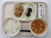 写真:9月2日A献立