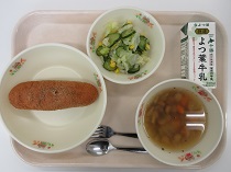 写真:9月19日A献立