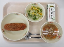 写真:9月30日中学校献立